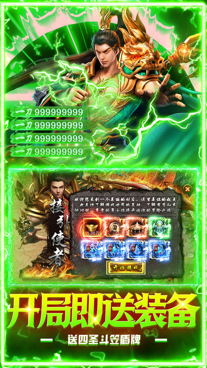 Ⱥ��֮ս����328��Ѱ�v1.0.2 ��봴����