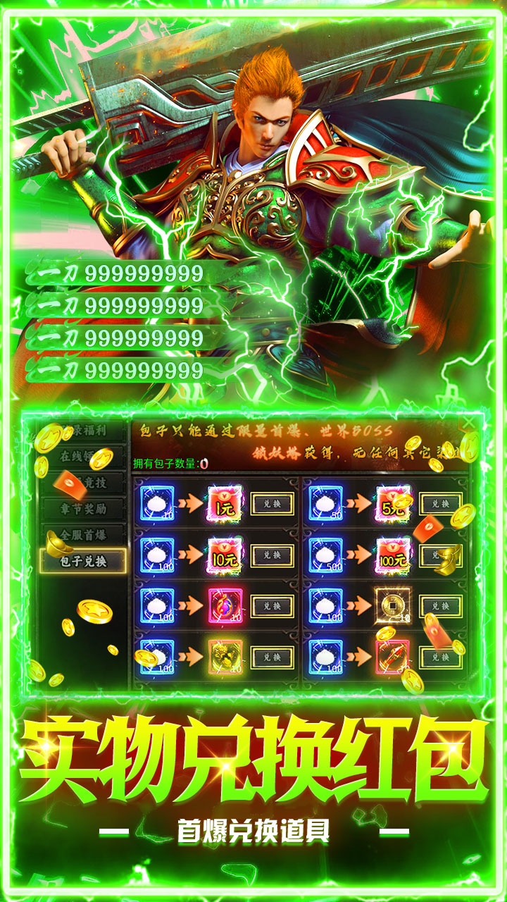Ⱥ��֮ս����328��Ѱ�v1.0.2 ��봴����
