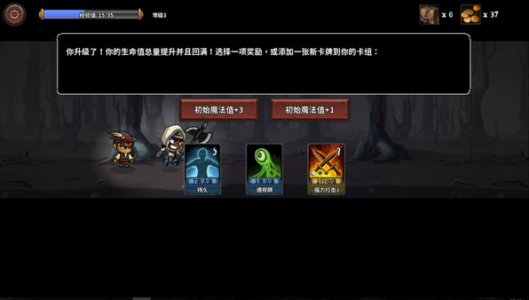 魔物讨伐团电脑版v2.1.0 PC版