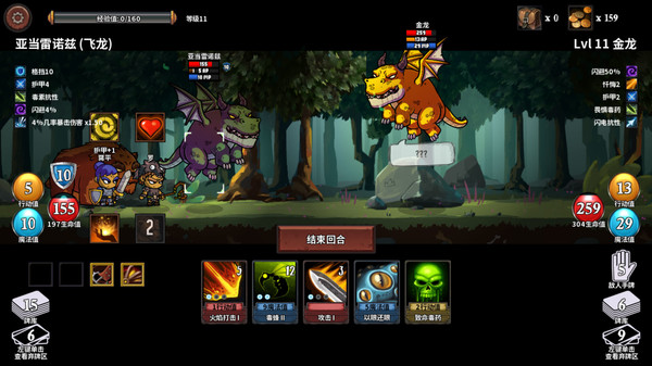 魔物讨伐团电脑版v2.1.0 PC版