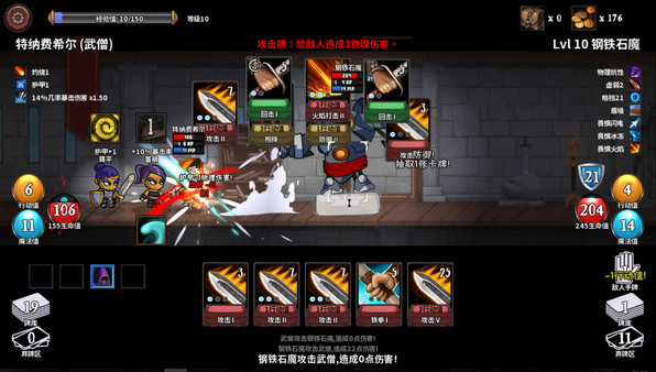 魔物讨伐团电脑版v2.1.0 PC版
