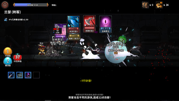 魔物讨伐团电脑版v2.1.0 PC版