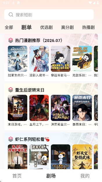 ����������ٷ���v1.0.1 ��׿��