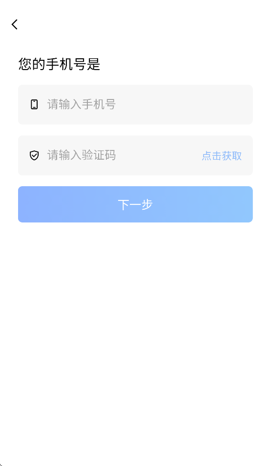 贝来米app最新版v1.0.57 安卓版