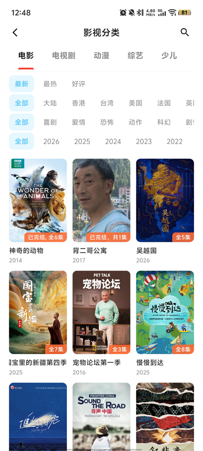 豆芽视频app最新版本v1.0.1 安卓版