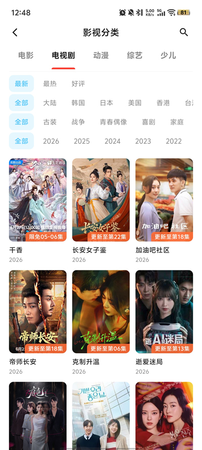 豆芽视频app最新版本v1.0.1 安卓版