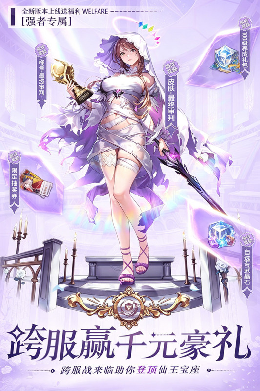 ħ��֮ս�������°�v1.0.2 ��׿��