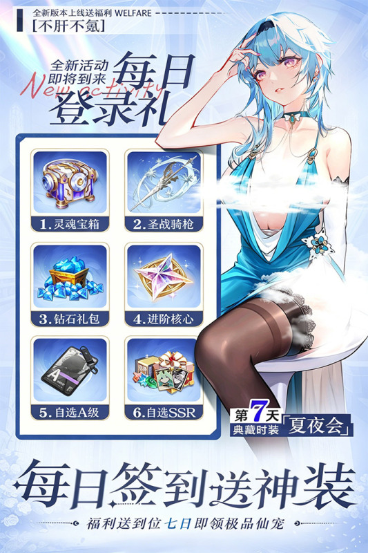 ħ��֮ս�������°�v1.0.2 ��׿��