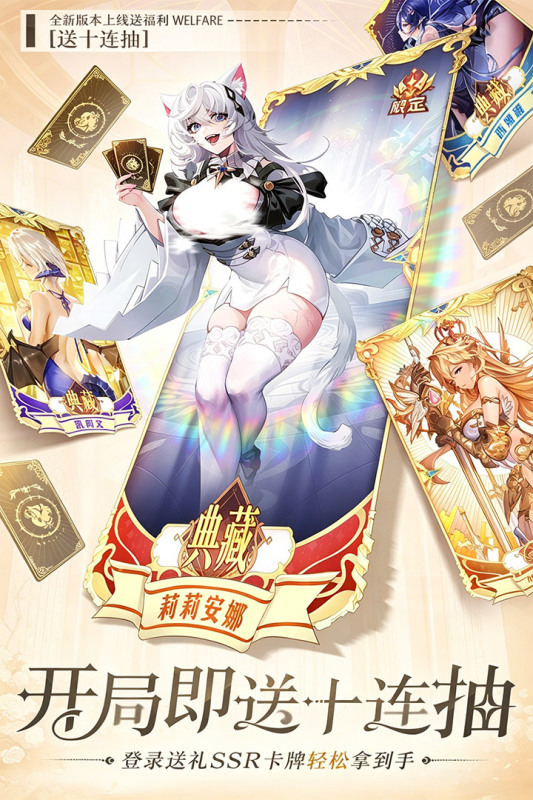 ħ��֮ս�������°�v1.0.2 ��׿��