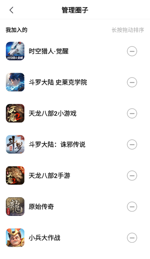 ̰������app�ֻ���v1.1.00.008 ���θ����ۺ�ƽ̨
