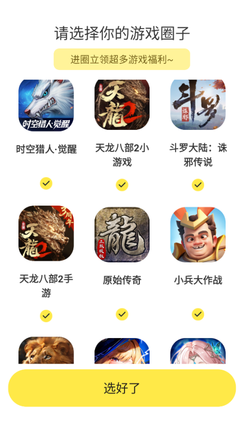 ̰������app�ֻ���v1.1.00.008 ���θ����ۺ�ƽ̨