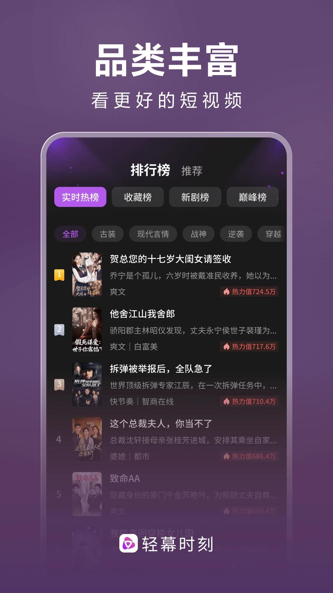 ��Ļʱ�̰�׿�ٷ���v1.0.5 ����̾�ۺ�