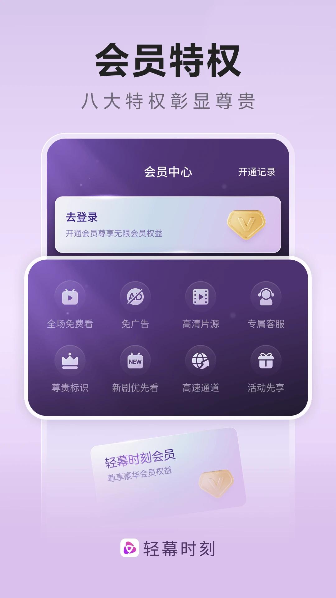 ��Ļʱ�̰�׿�ٷ���v1.0.5 ����̾�ۺ�