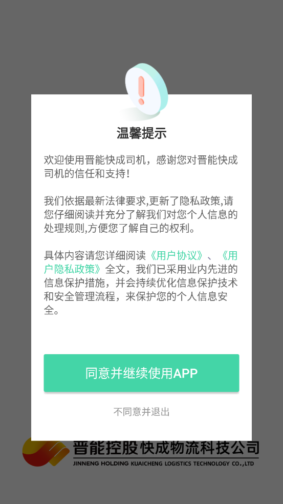 ���ܿ��˾���������°氲װv6.0.26 �ٷ���