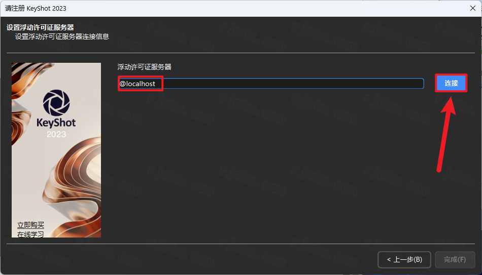 KeyShot 2023���°汾�⼤���