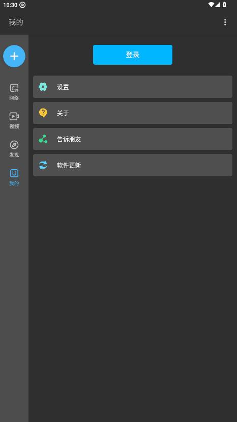 Xfplay���������°�v7.2.5 ��׿��