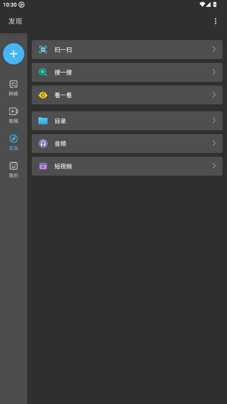 Xfplay���������°�v7.2.5 ��׿��