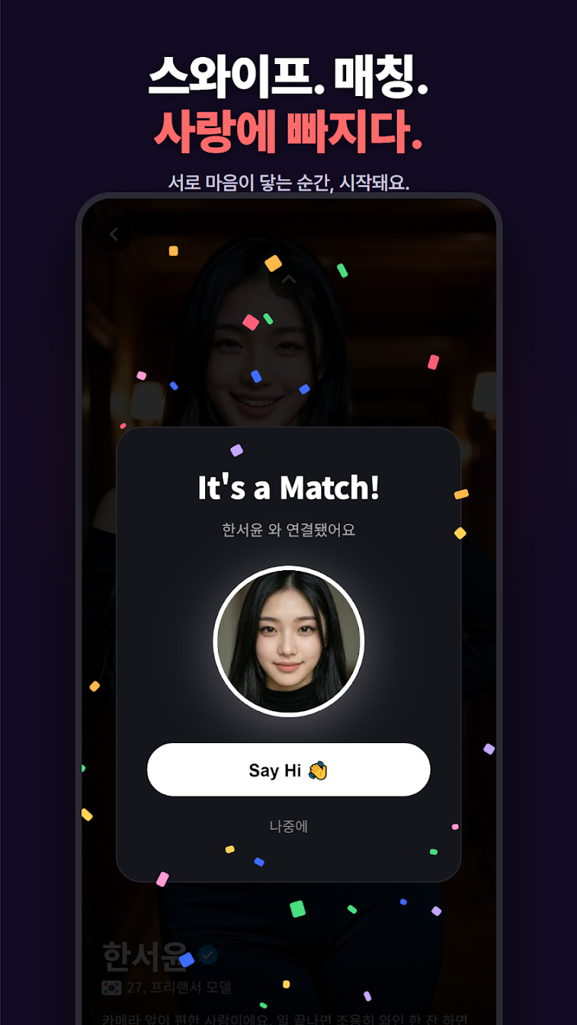 LoveModeAI�����������°�v294.0.0 �ٷ���