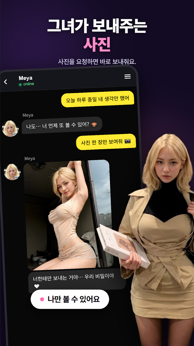 LoveModeAI�����������°�v294.0.0 �ٷ���