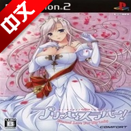 ���������ֻ���ϷPrincess Lover!valpha-678 ��ϵ����ð��GAL��Ϸ