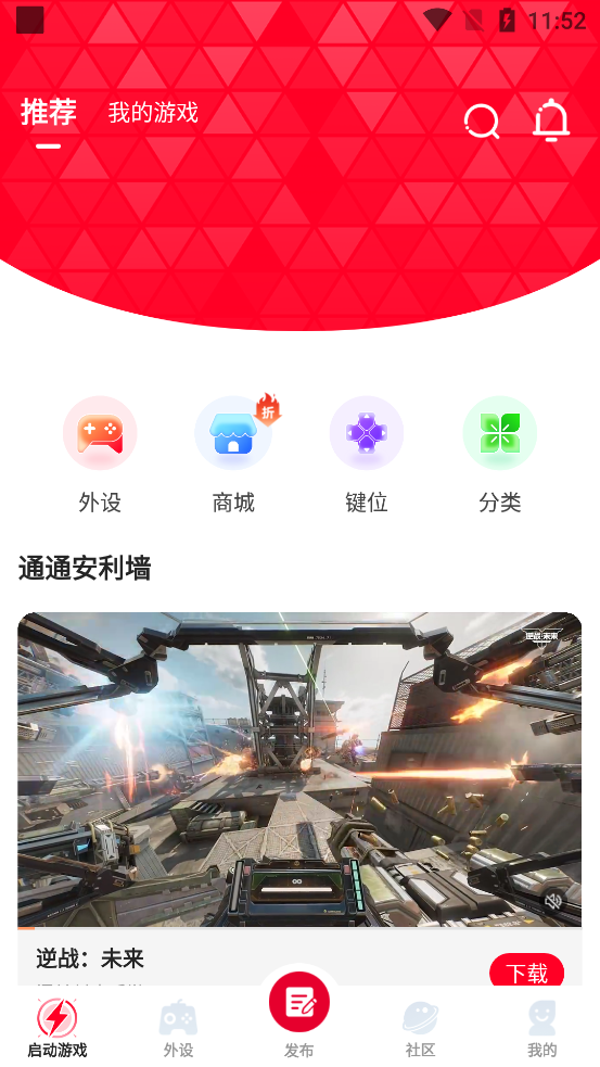 ��ͨ�ǿ���������v6.8.2 ���°�