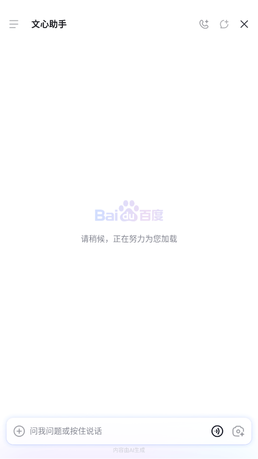 ����app�ٷ���(�ٶ�)v15.68.0.10 ���°�