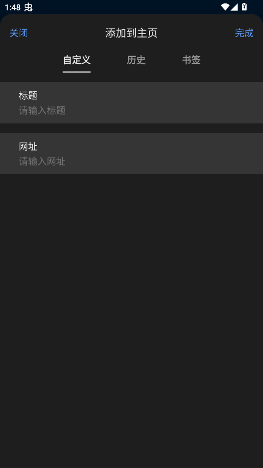 OPPO��������ʰ����°�OPPOBrowserv45.14.4.2 ��׿�����������