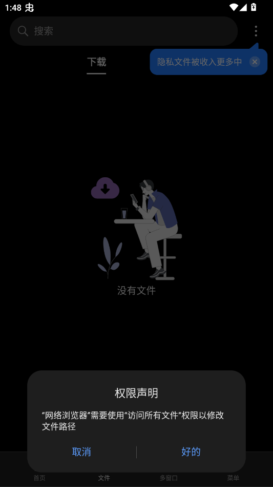 OPPO��������ʰ����°�OPPOBrowserv45.14.4.2 ��׿�����������