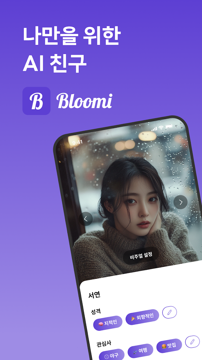 bloomi�����ٷ���v2.5.40 ��׿��