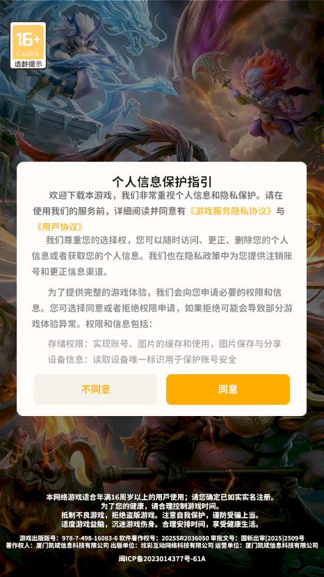 ���Ӣ��v1.0.2 �������η��ÿ�������