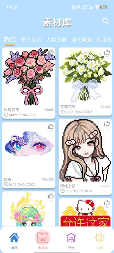 pixdouƴ����app�ٷ���v1.0.15 ���°�
