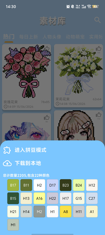 pixdouƴ����app�ٷ���v1.0.15 ���°�