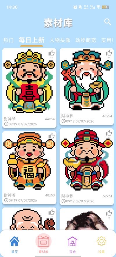 pixdouƴ����app�ٷ���v1.0.15 ���°�