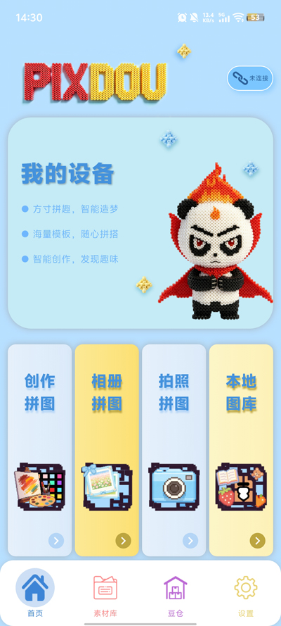 pixdouƴ����app�ٷ���v1.0.15 ���°�