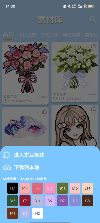 pixdouƴ����app�ٷ���v1.0.15 ���°�