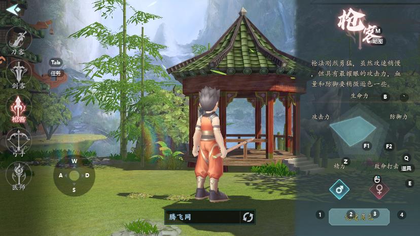 ��Ѫ�����������ΰ�׿��v1.0.3 ���°�