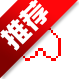 ����˵��������ֻ���v1.0.0 ��˵֮��Undertaleͬ������ð����Ϸ
