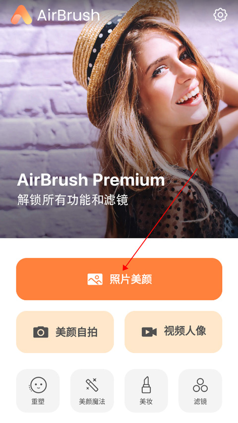 airbrush软件ai视频消除 airbrush软件ai视频消除