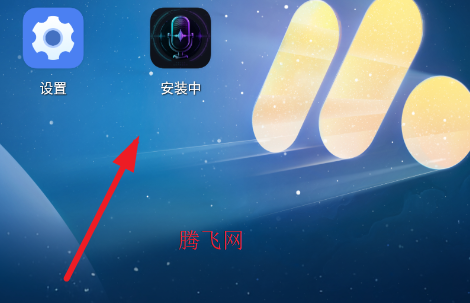 魔声游戏变声宝app官方版 魔声游戏变声宝app官方版