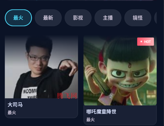 魔声游戏变声宝app官方版 魔声游戏变声宝app官方版