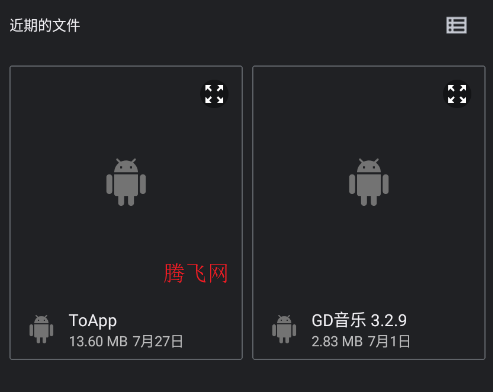 APK��Ϣ����app�ٷ���