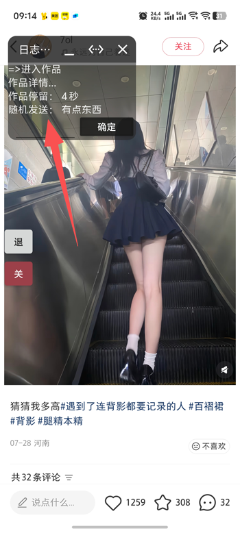 ��������appС�����Զ���������