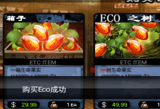 Ӣ������2�޸İ�(Ӣ������2(ħ�İ�))