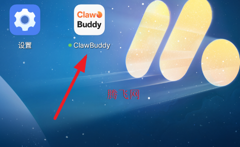 �����������°�ClawBuddy