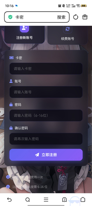 明帝私端12.0全火版 明帝私端12.0全火版