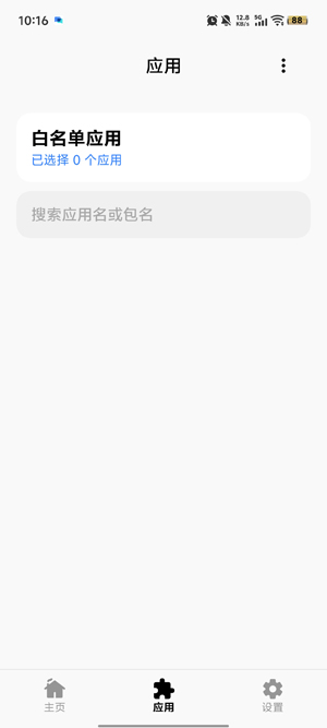 明帝私端12.0全火版 明帝私端12.0全火版