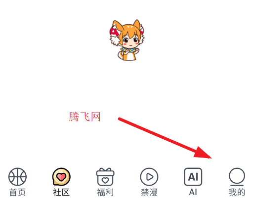 acfan鼻血广版纯净版 acfan鼻血广版纯净版