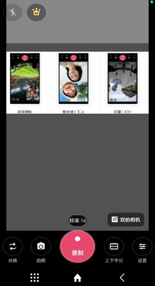 ˫�����app���°汾