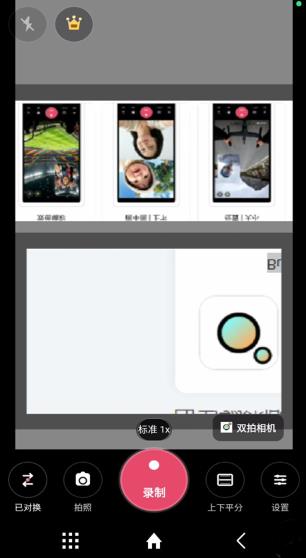 ˫�����app���°汾