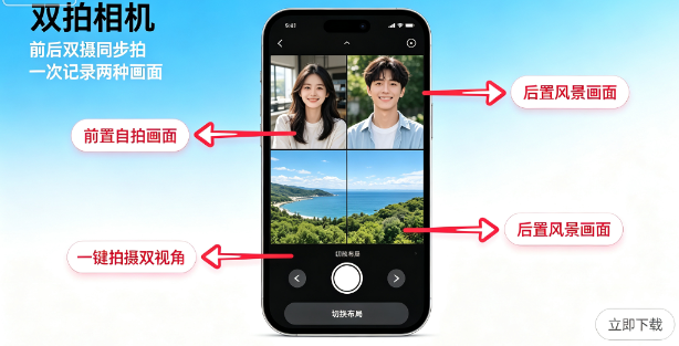˫�����app���°汾